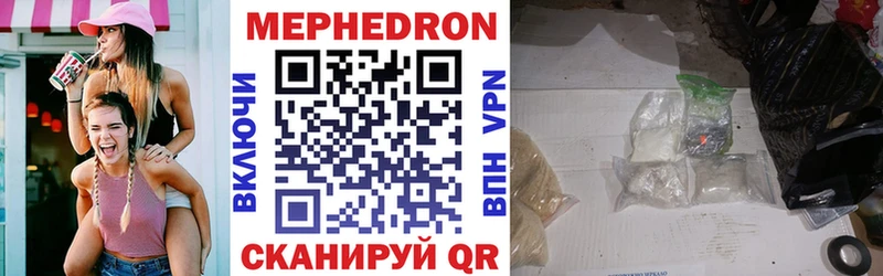 Купить закладку Бошки Шишки  КОКАИН  Амфетамин  МЕФ  ГАШИШ  Тюкалинск