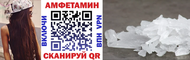 Купить где  Тюкалинск  Амфетамин VHQ 