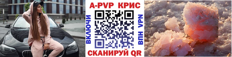 A PVP СК  Купить  Тюкалинск 