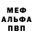 Кетамин VHQ Marchesa Scottdale