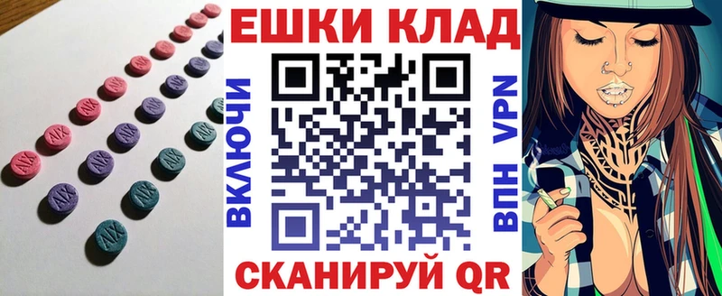 Купить закладки  Тюкалинск  Ecstasy 280мг 