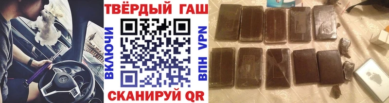 Гашиш Cannabis  Купить закладки  Тюкалинск 