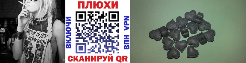 ГАШ hashish Тюкалинск