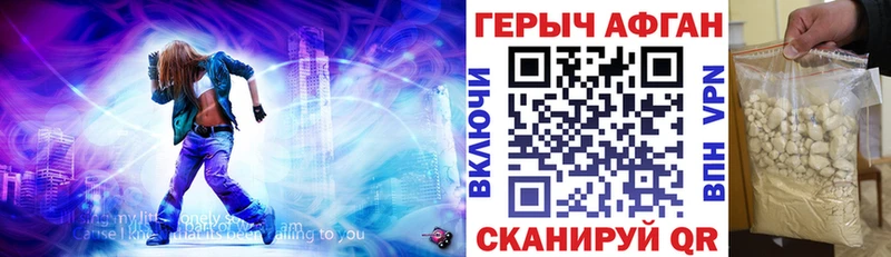 Купить где  Тюкалинск  ГЕРОИН герыч 