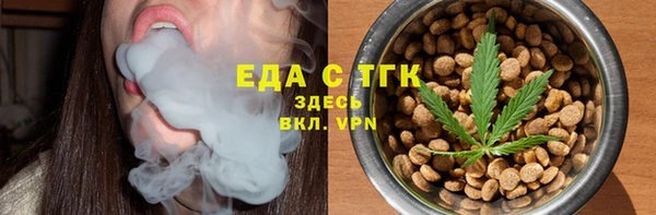 ALPHA-PVP Михайловка