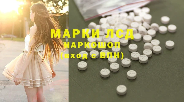 ALPHA-PVP Михайловка