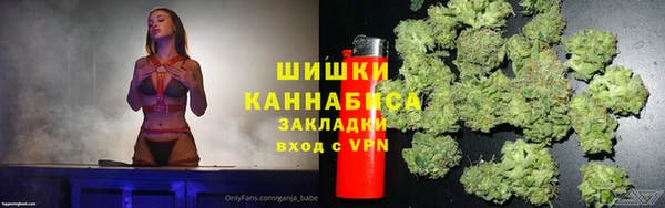 ALPHA-PVP Михайловка