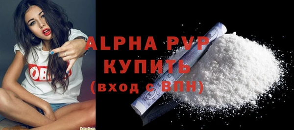 ALPHA-PVP Михайловка