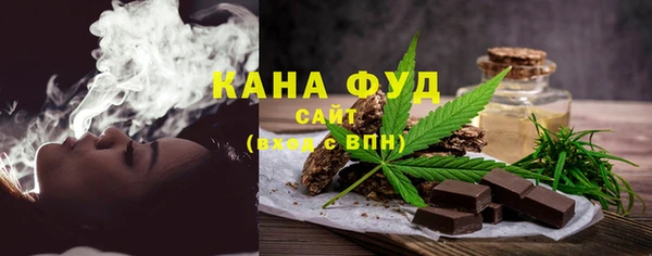 ALPHA-PVP Михайловка