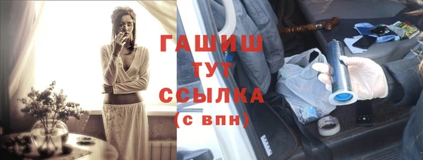 ALPHA-PVP Михайловка
