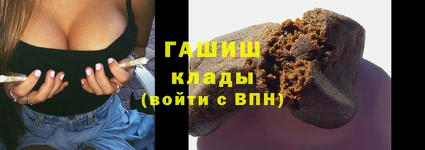 ALPHA-PVP Михайловка