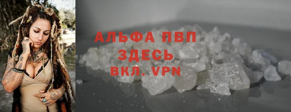 ALPHA-PVP Михайловка