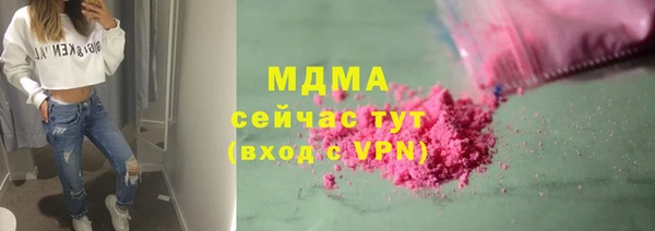 ALPHA-PVP Михайловка
