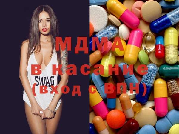 ALPHA-PVP Михайловка