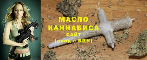 ALPHA-PVP Михайловка
