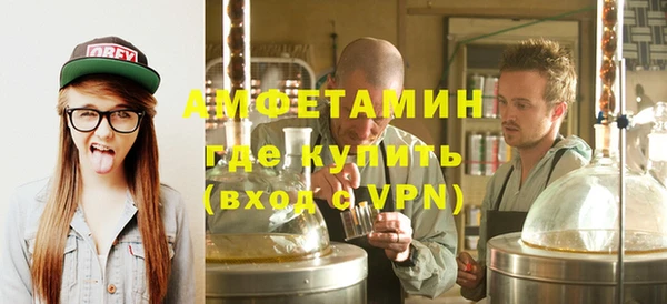ALPHA-PVP Михайловка