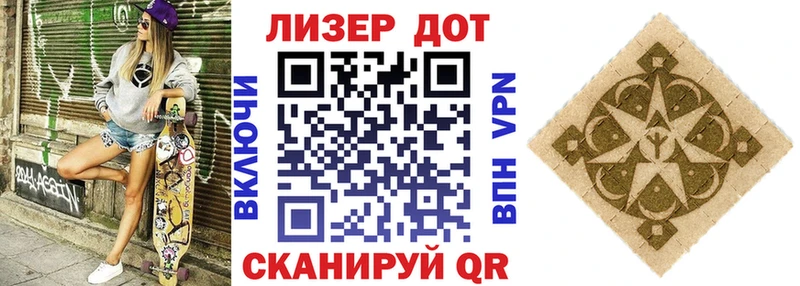 Наркотические марки 1500мкг  Купить где  Тюкалинск 